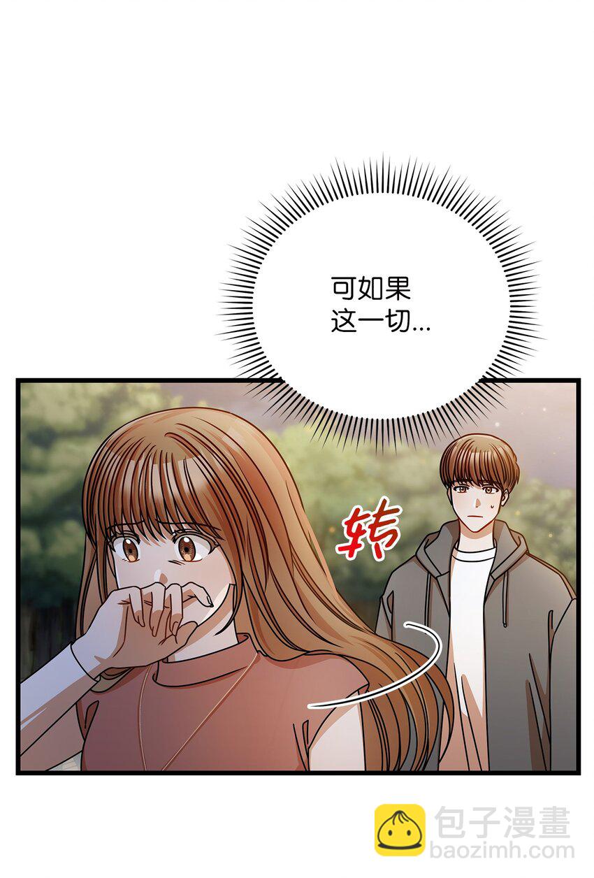 41 勾引失败12