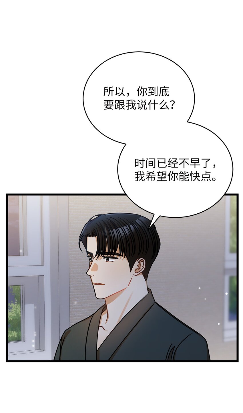 41 勾引失败16