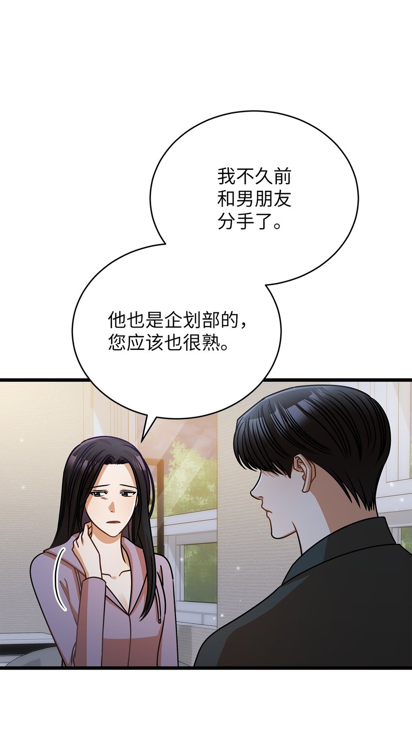 41 勾引失败22