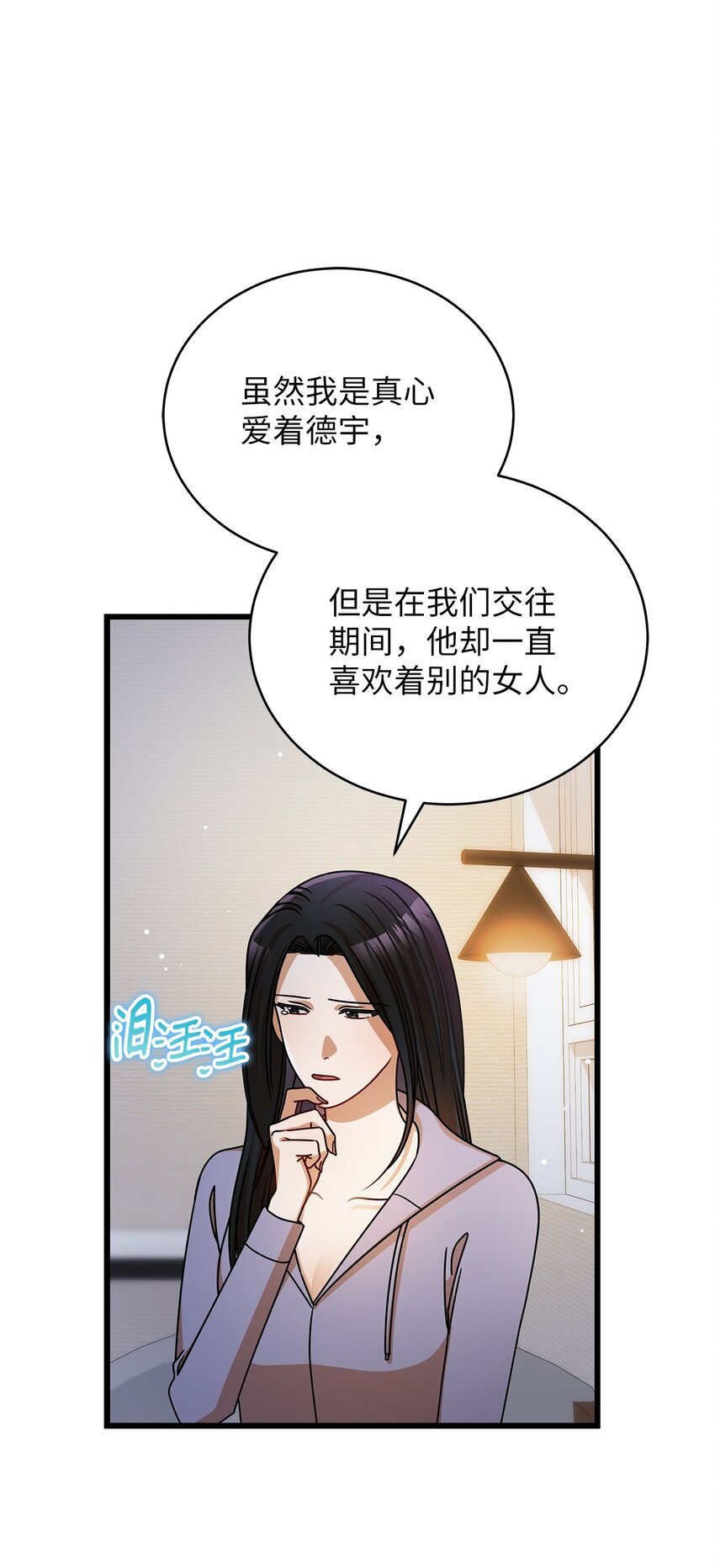 41 勾引失败24