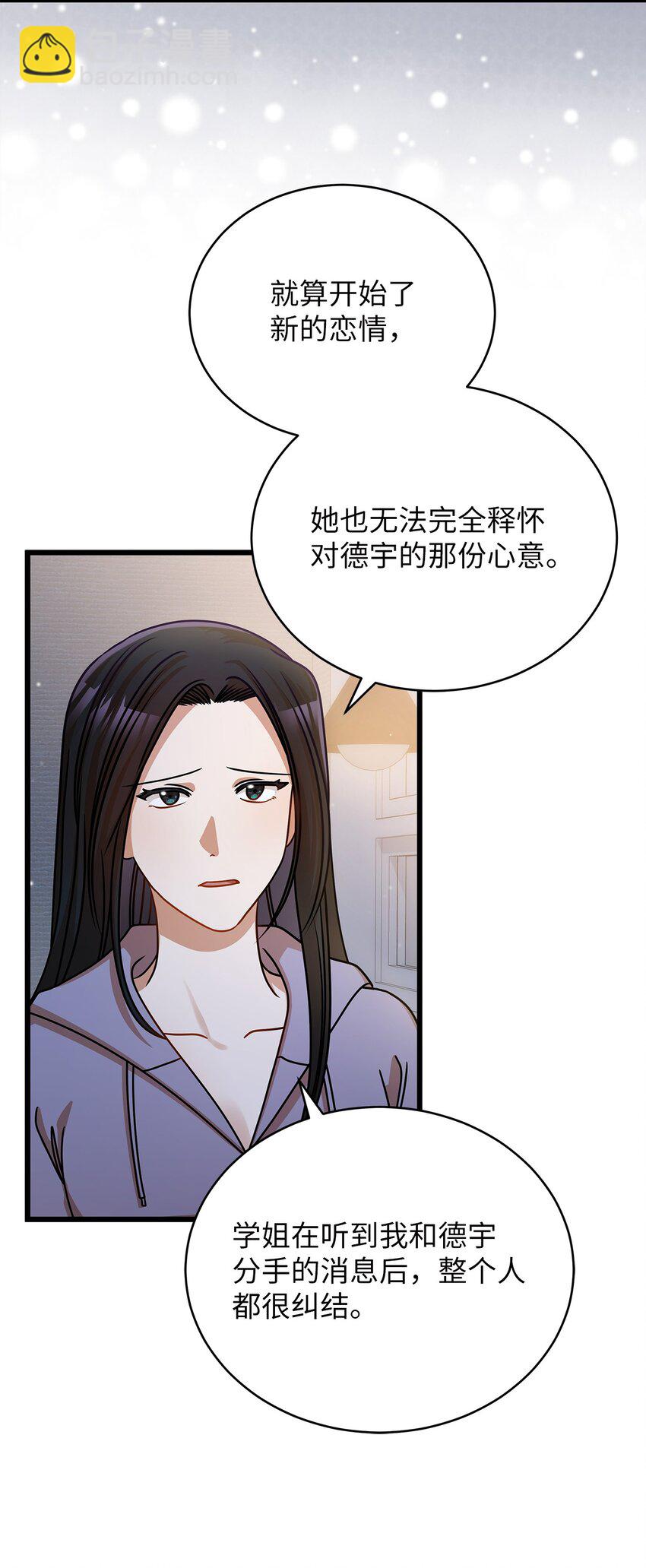 41 勾引失败36