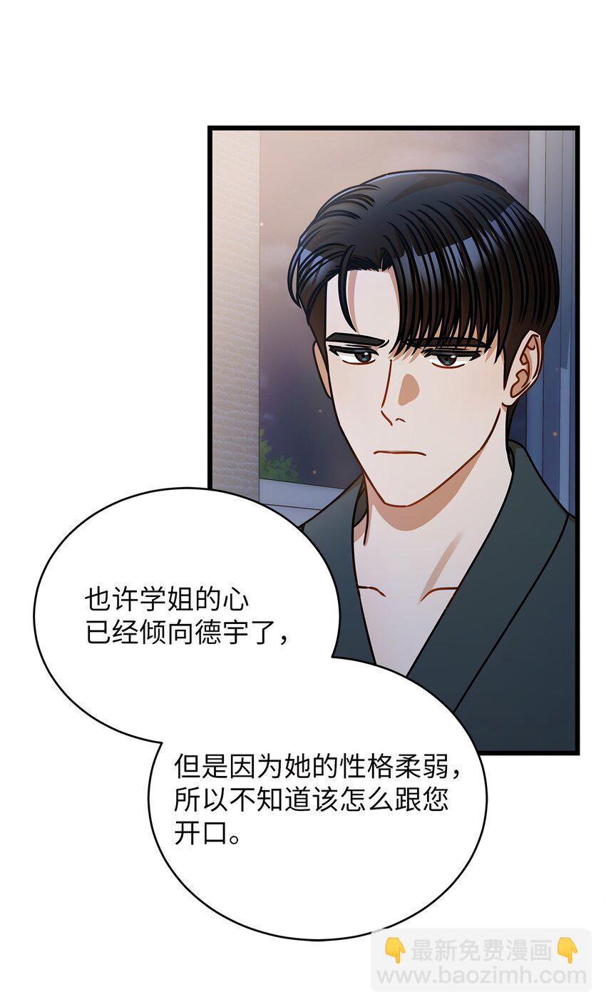41 勾引失败37