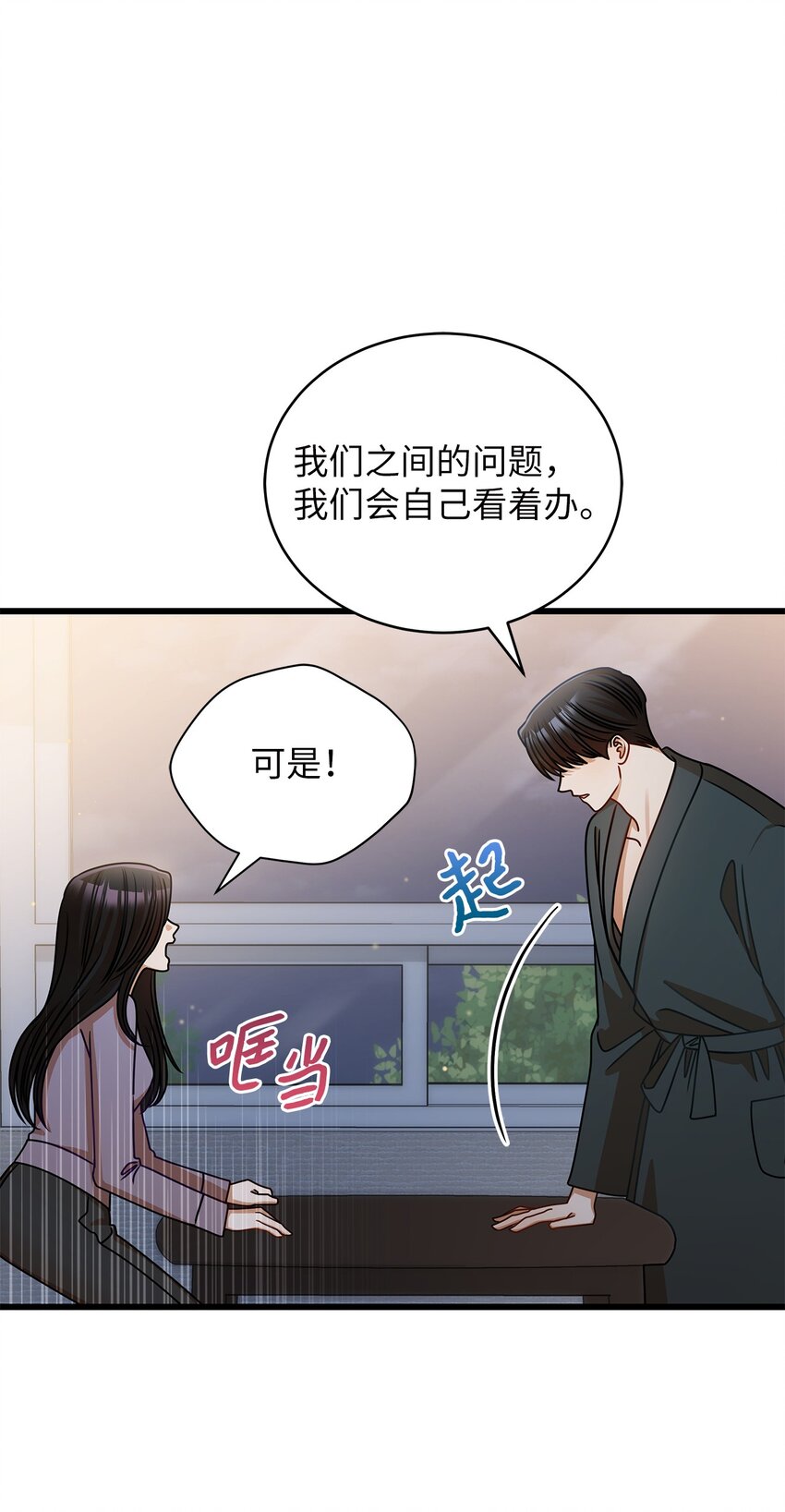 41 勾引失败39
