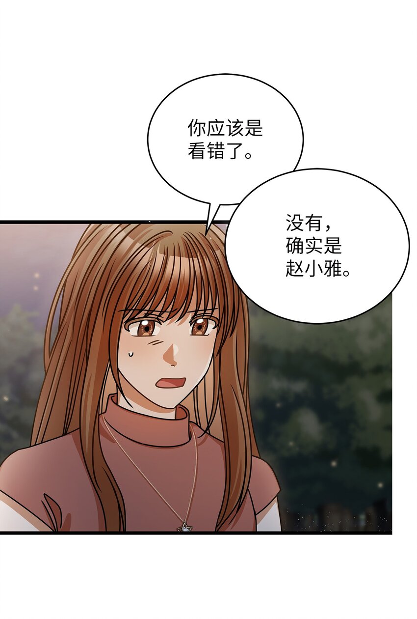41 勾引失败4