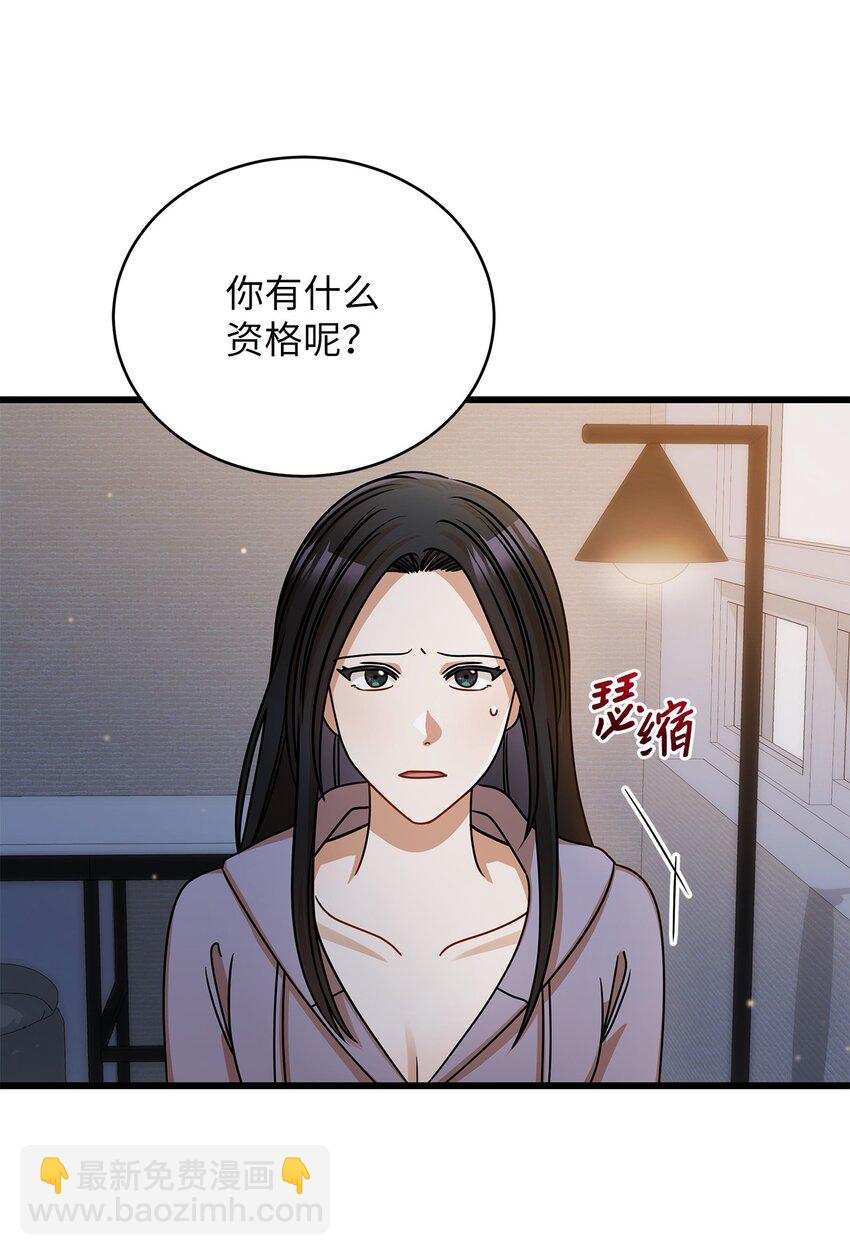 41 勾引失败42