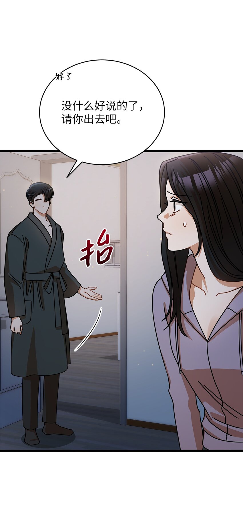 41 勾引失败45