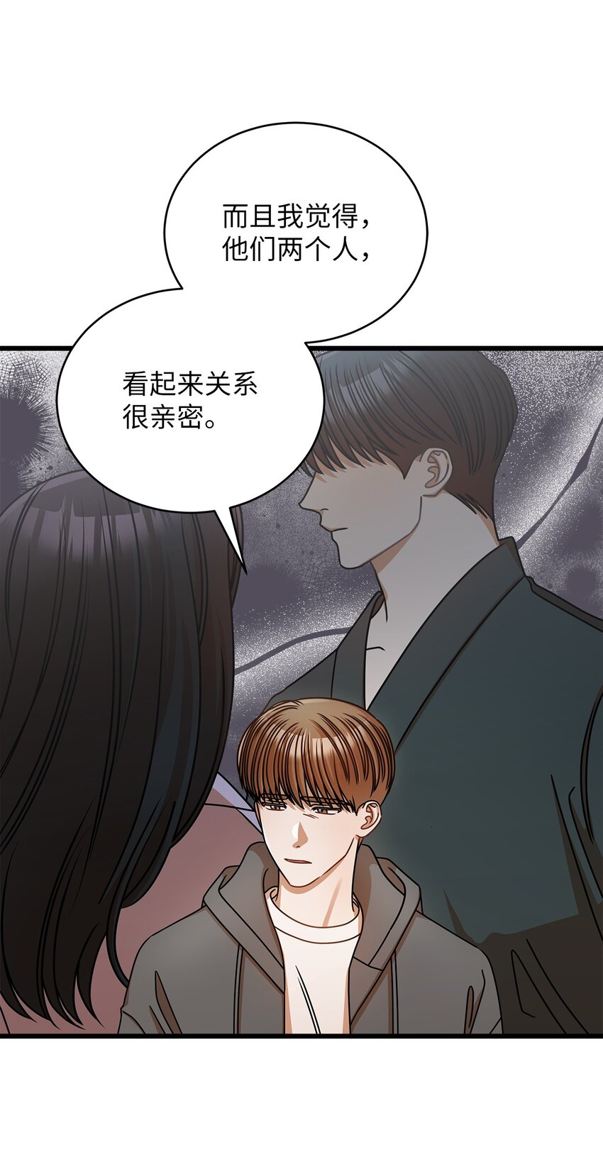 41 勾引失败5
