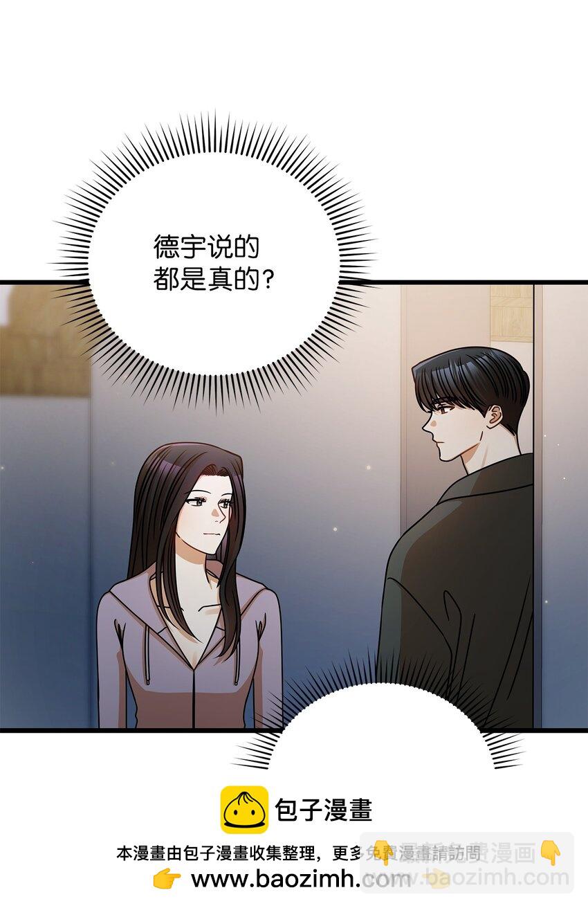 41 勾引失败53