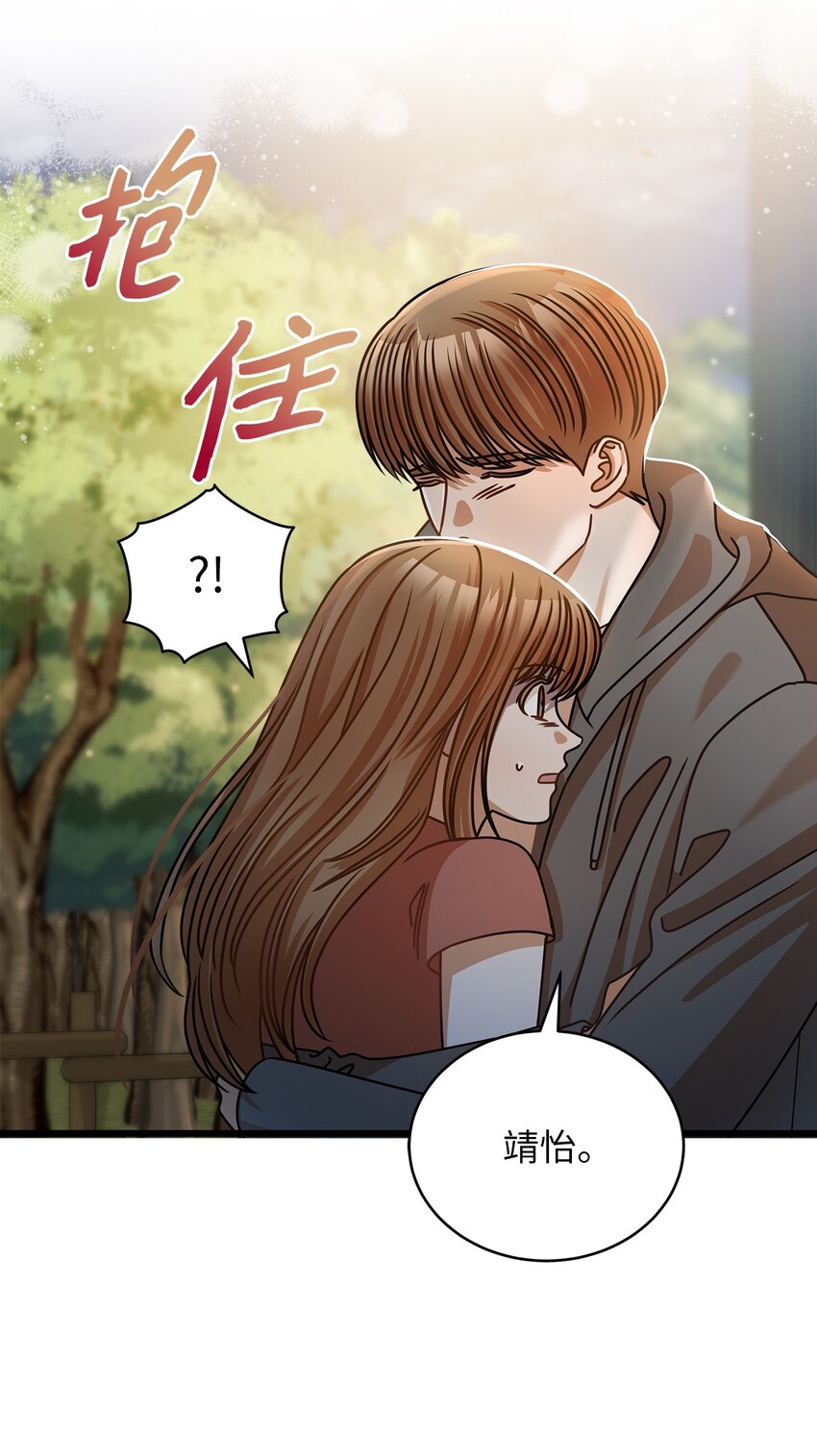 42 分手10