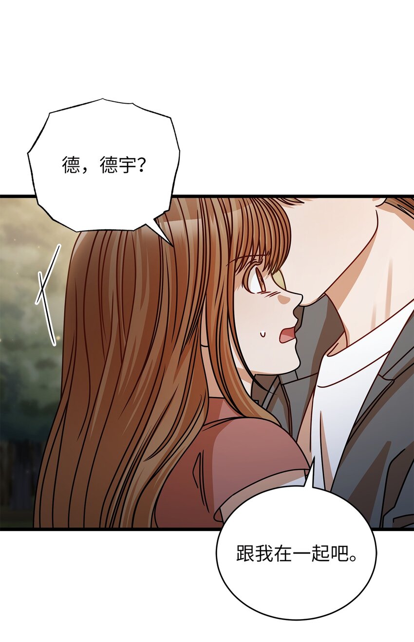 42 分手11