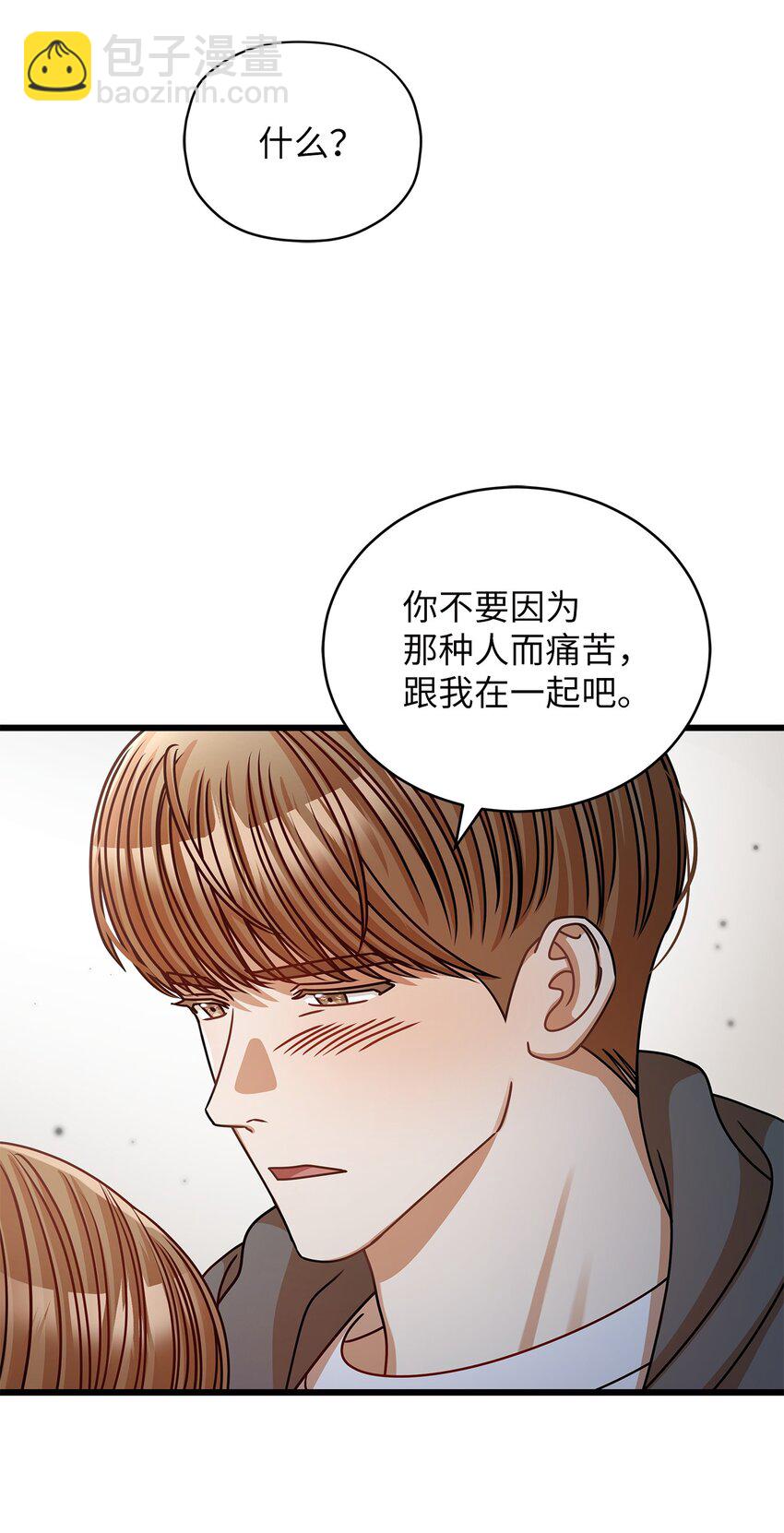 42 分手12