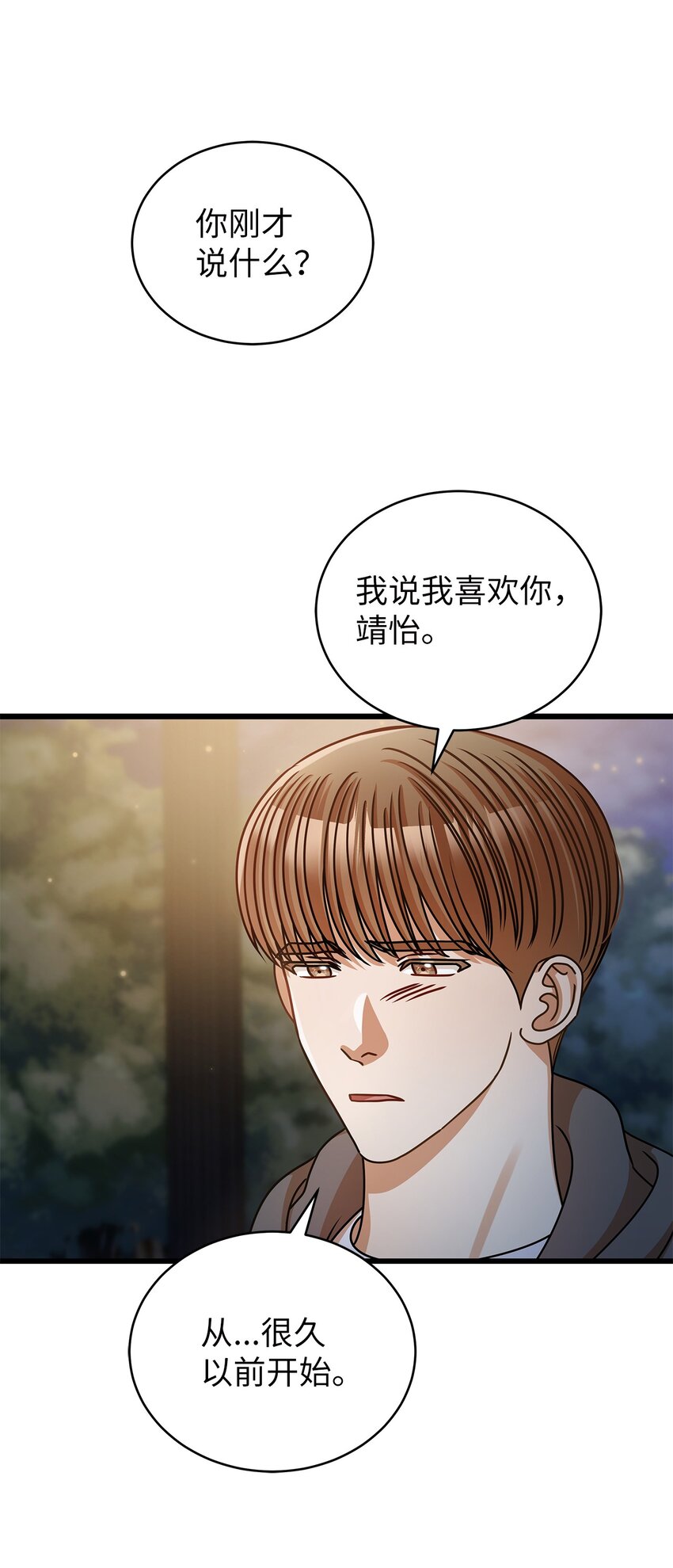 42 分手15