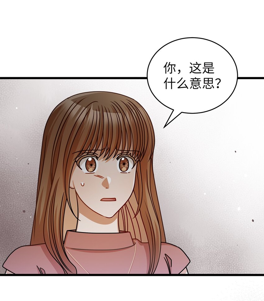 42 分手16