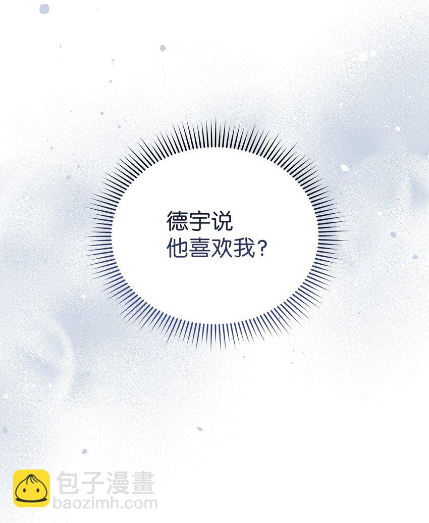 42 分手17
