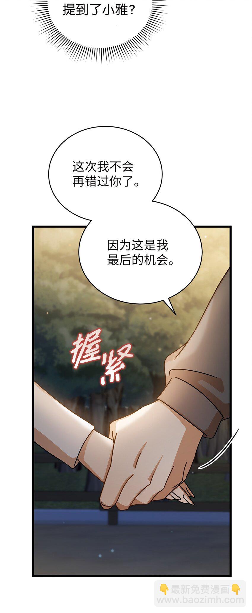 42 分手21