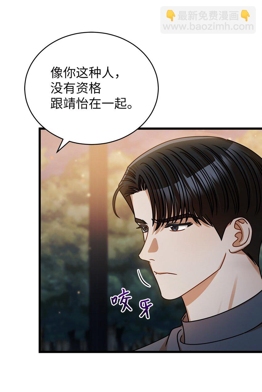 42 分手27