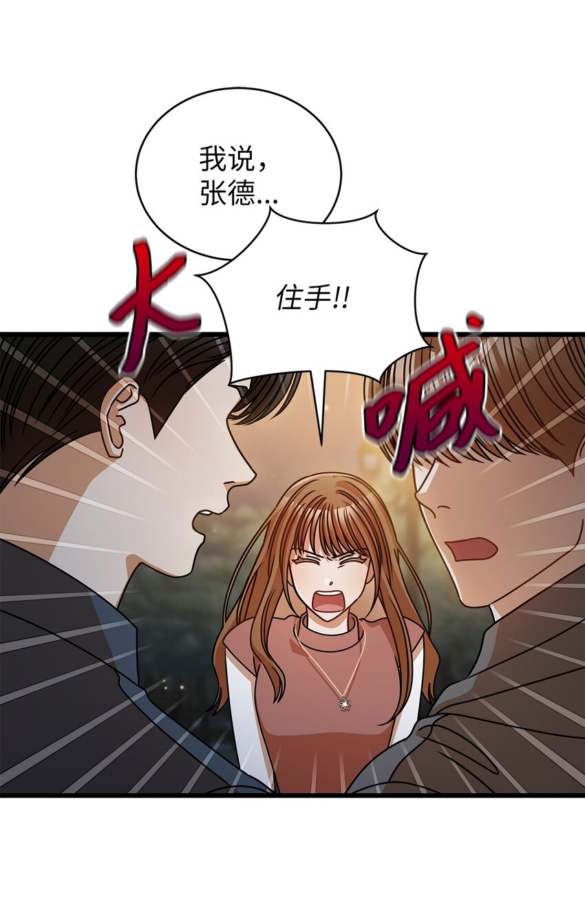 42 分手28