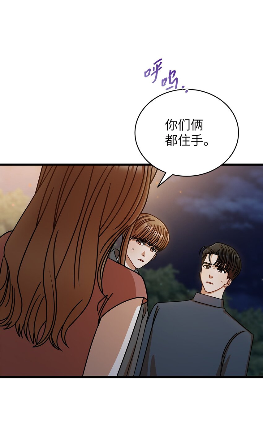 42 分手29
