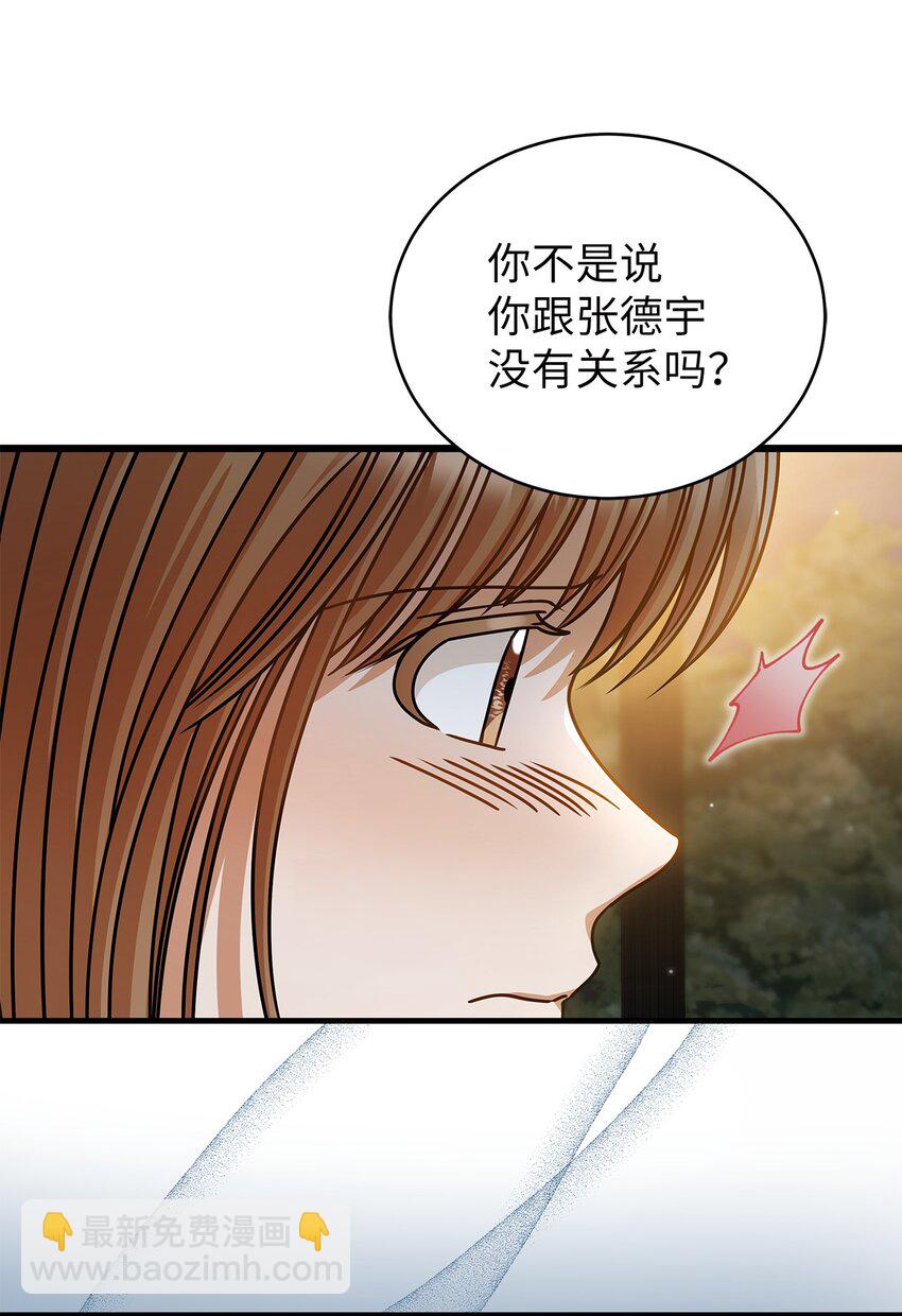 42 分手35