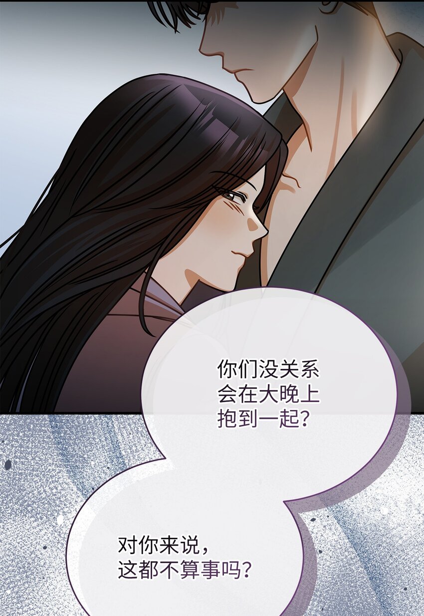42 分手36