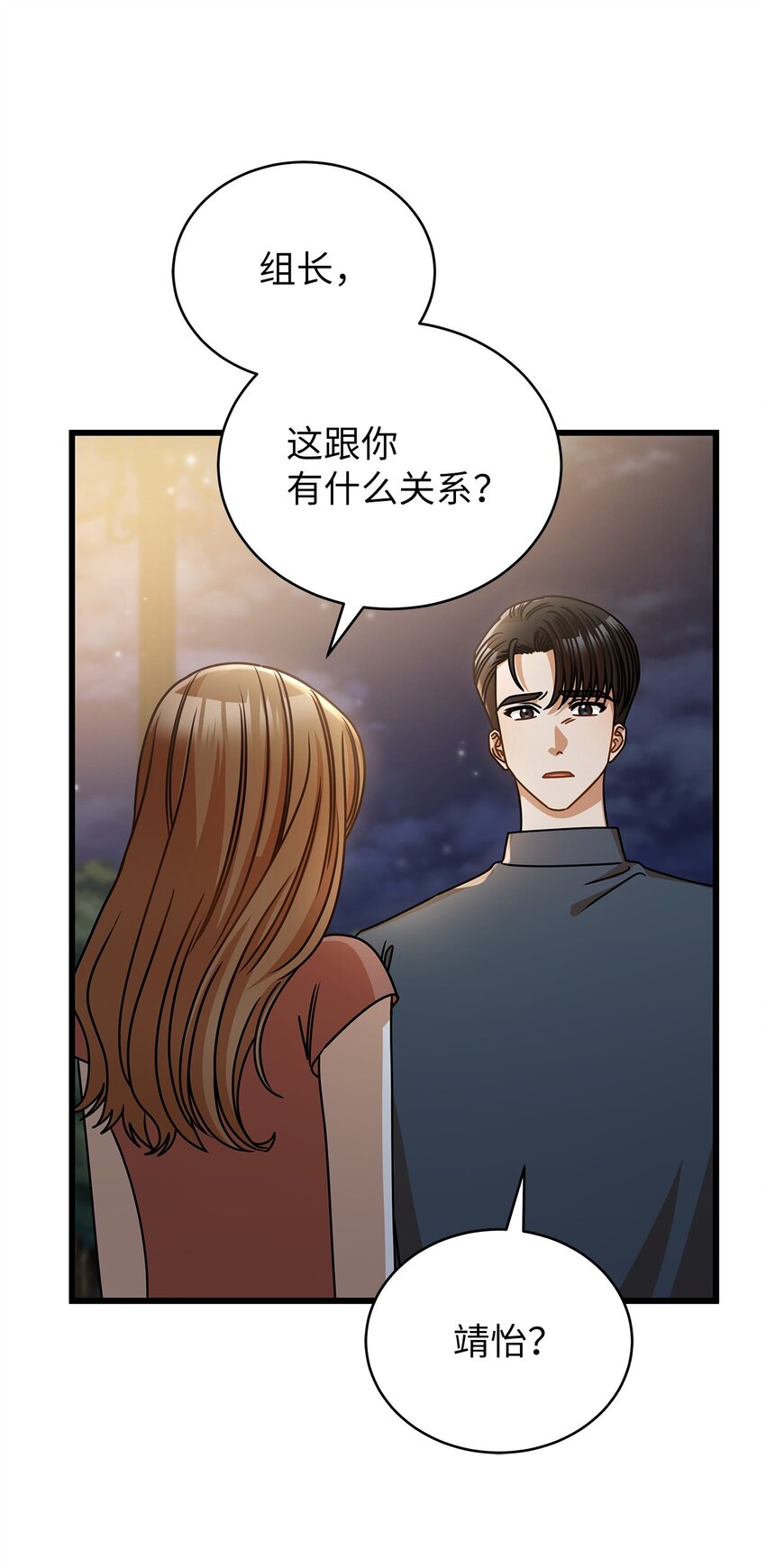 42 分手38