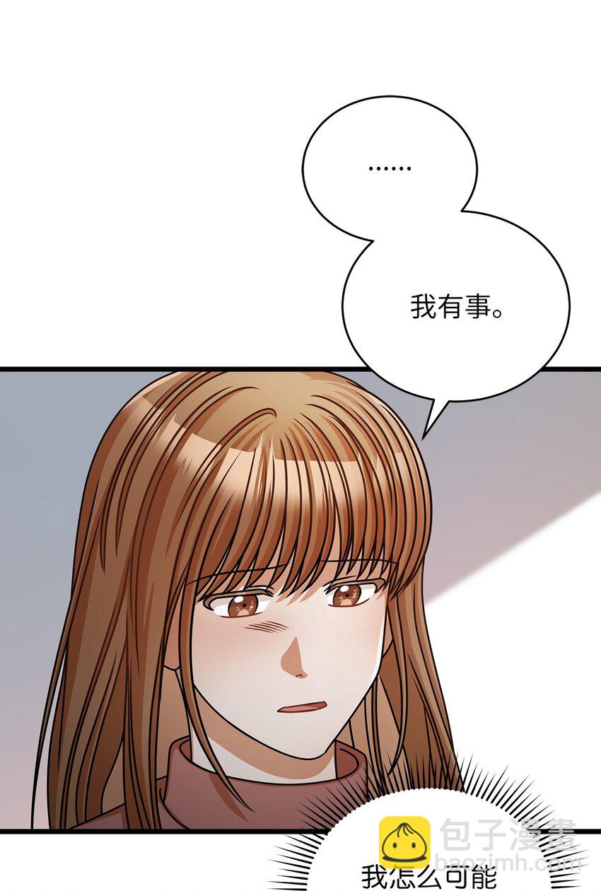 42 分手4