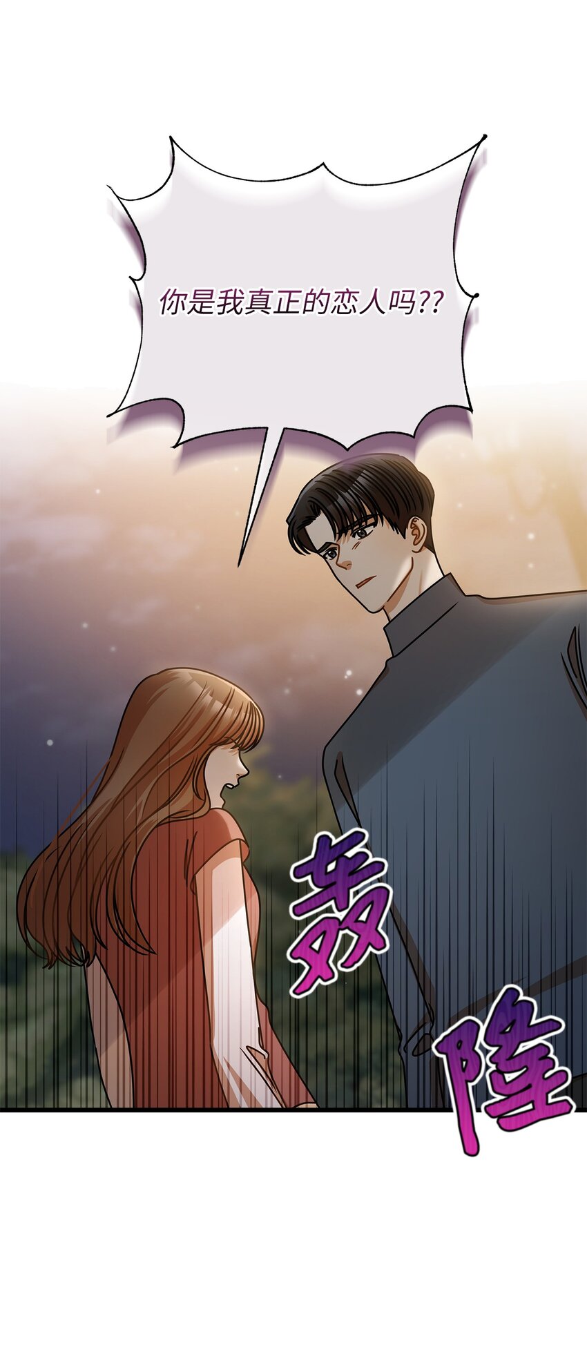 42 分手40