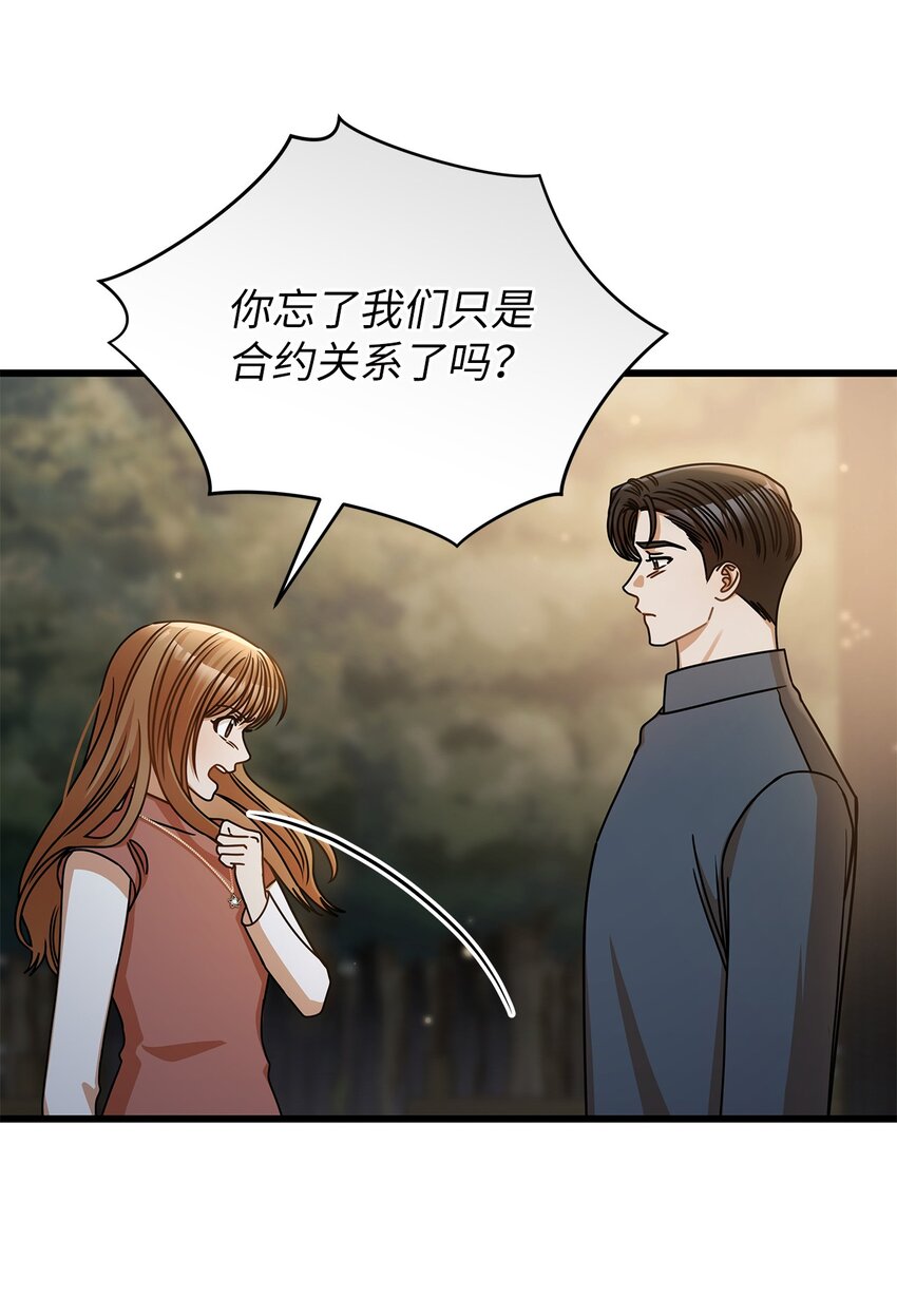 42 分手42