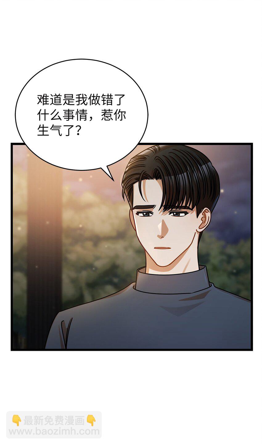 42 分手43
