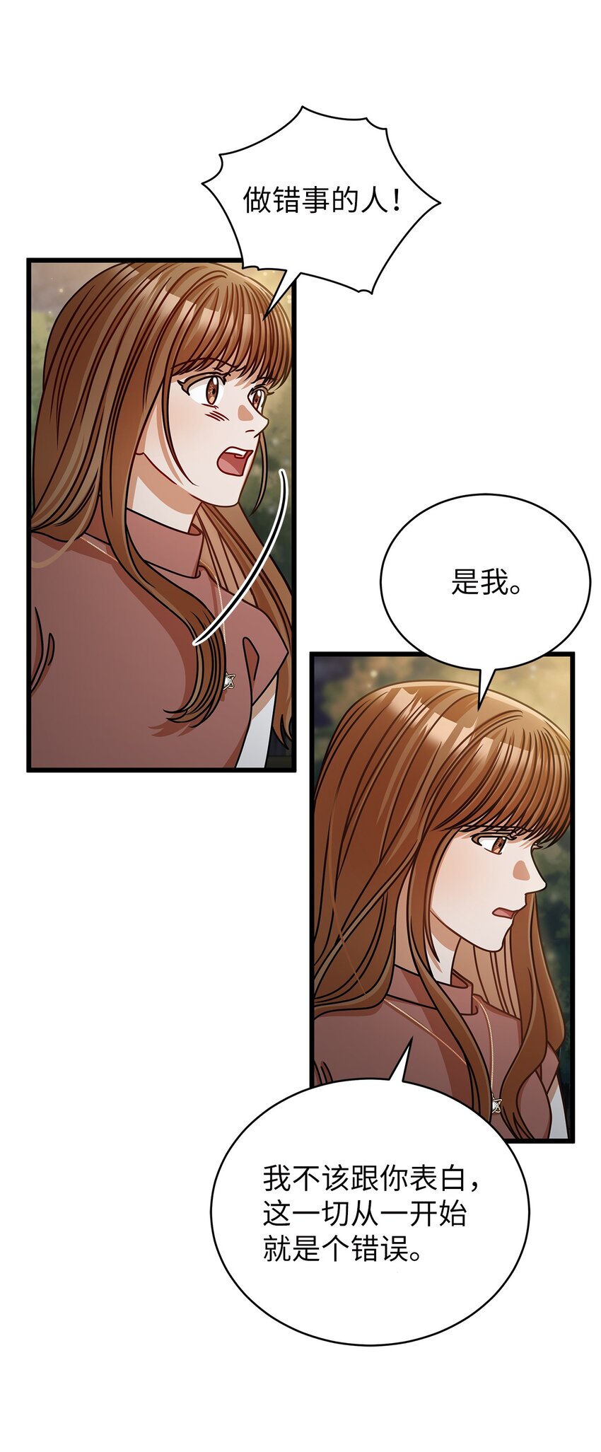 42 分手44