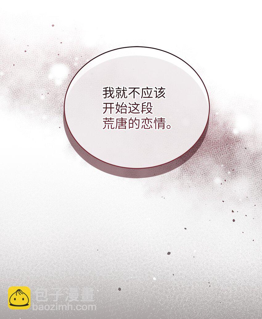 42 分手45