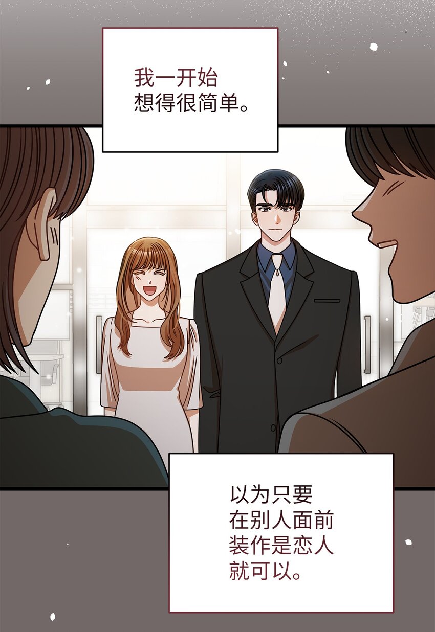 42 分手46