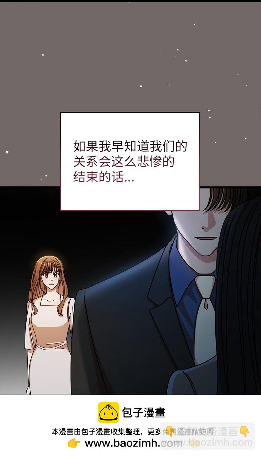 42 分手49
