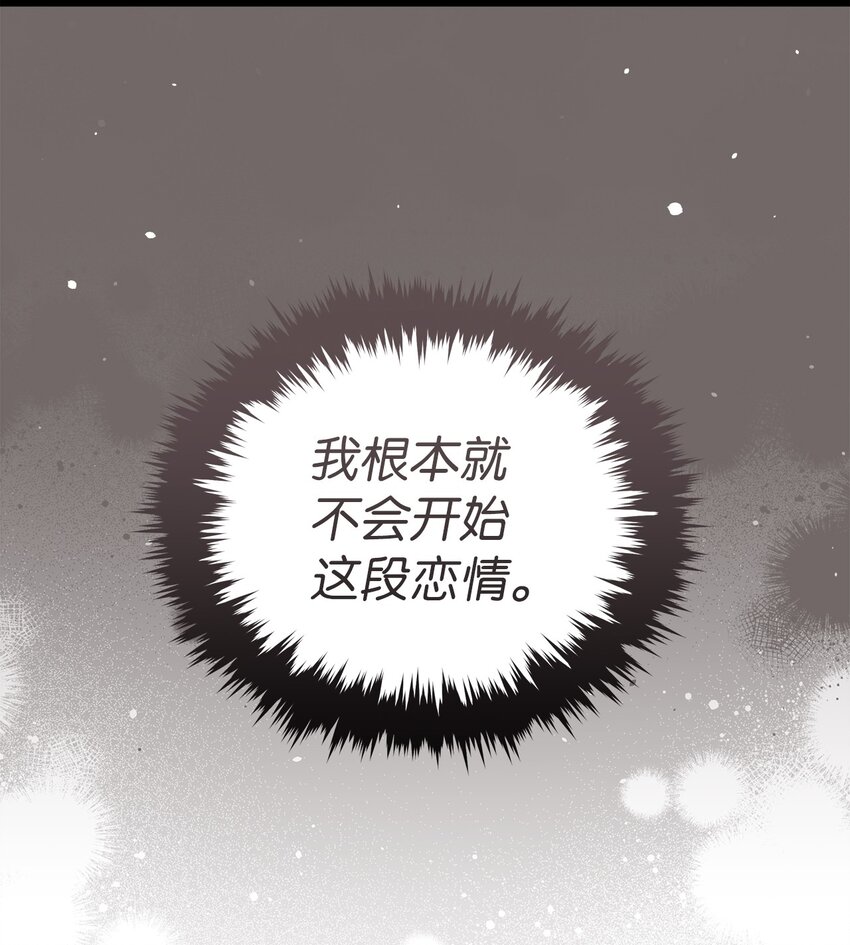 42 分手54