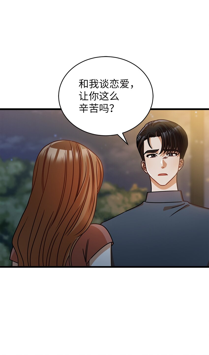 42 分手56