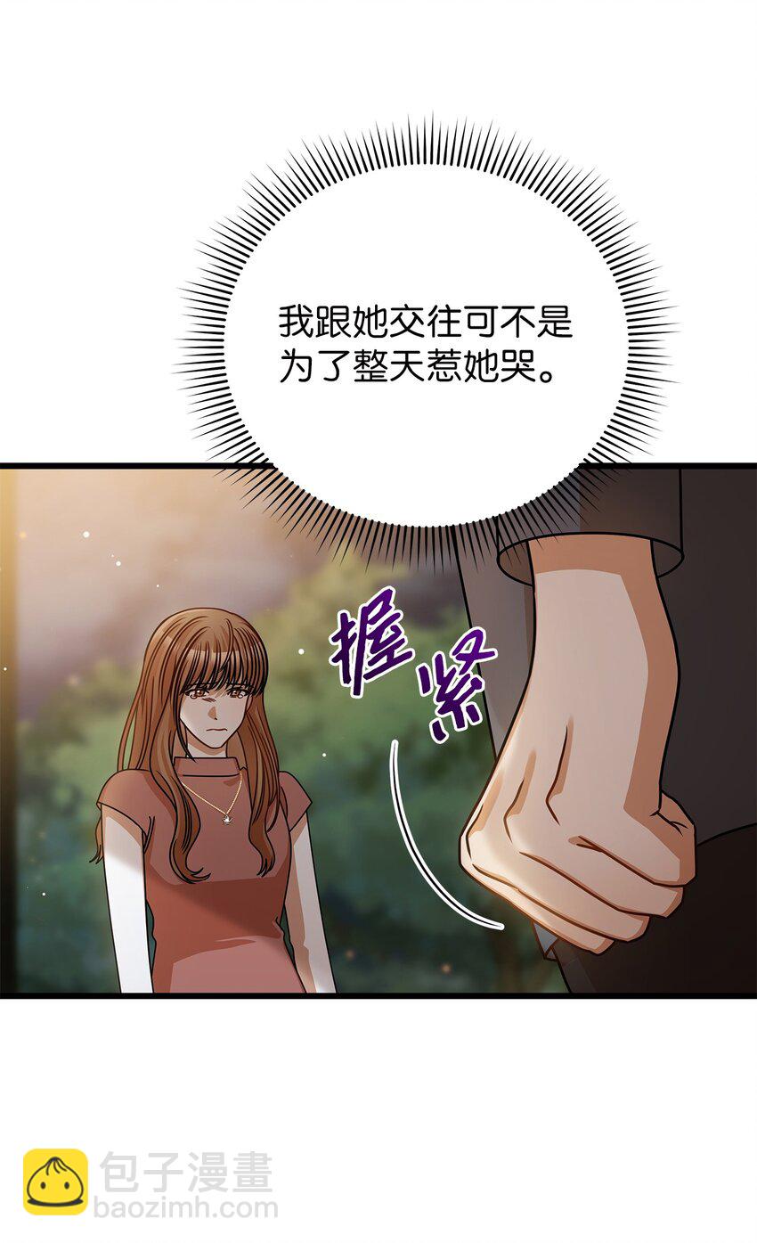 42 分手64