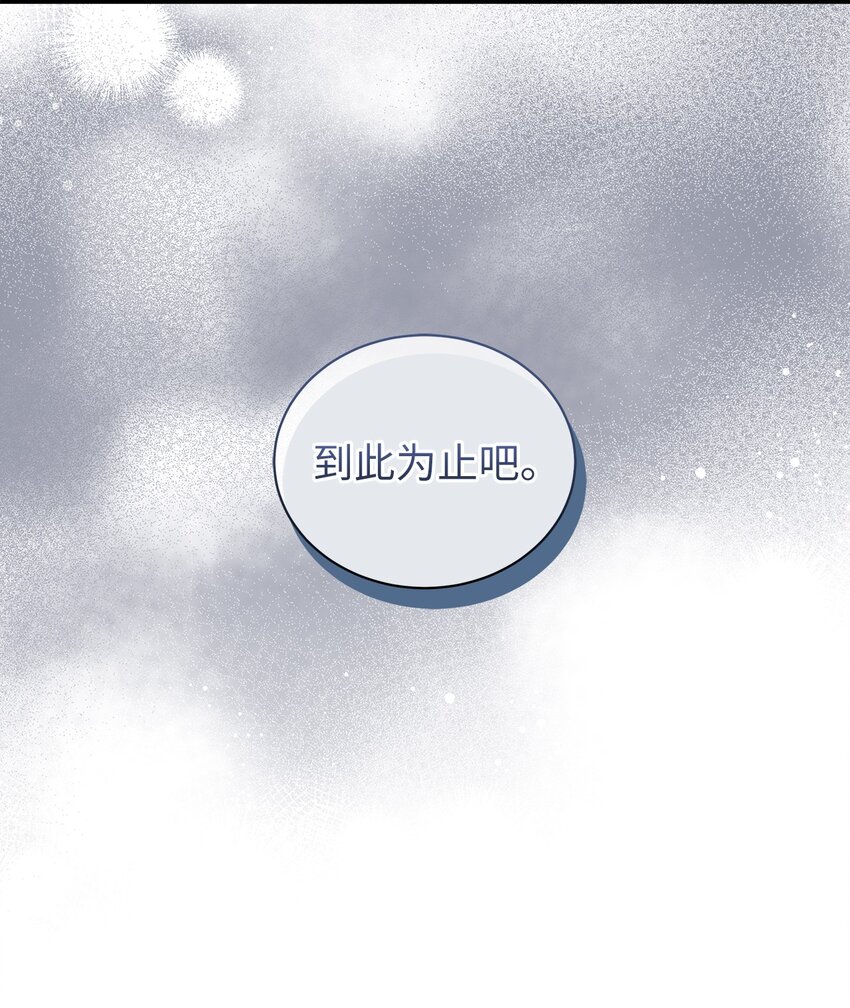 42 分手68