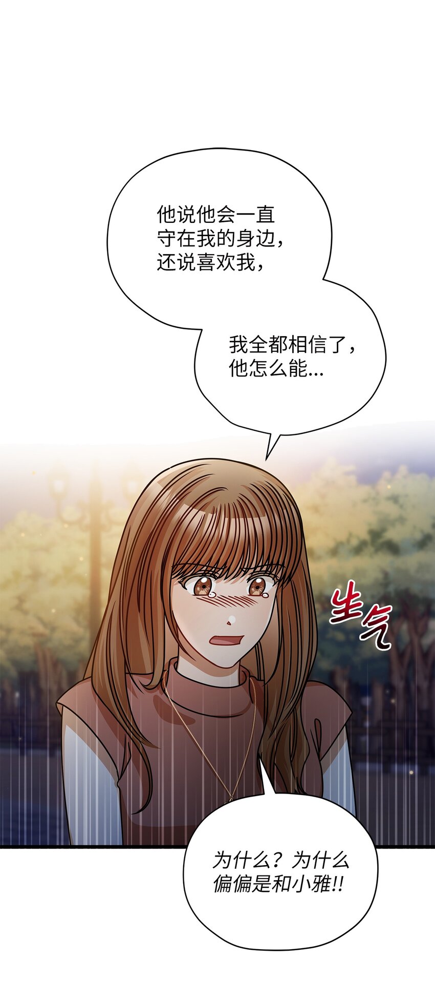 42 分手7
