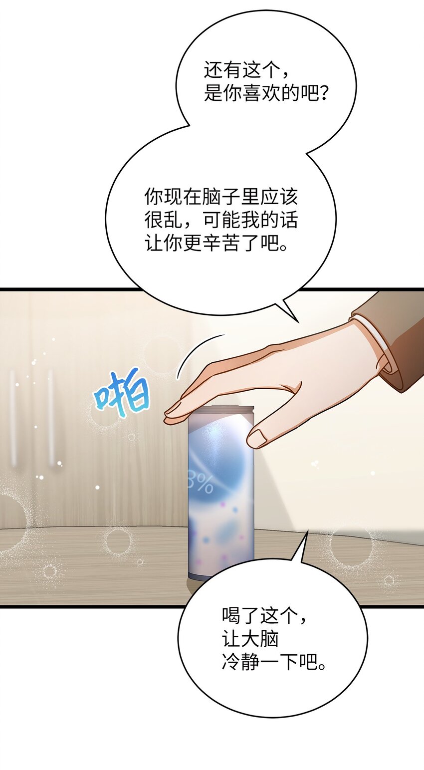 44 警告11