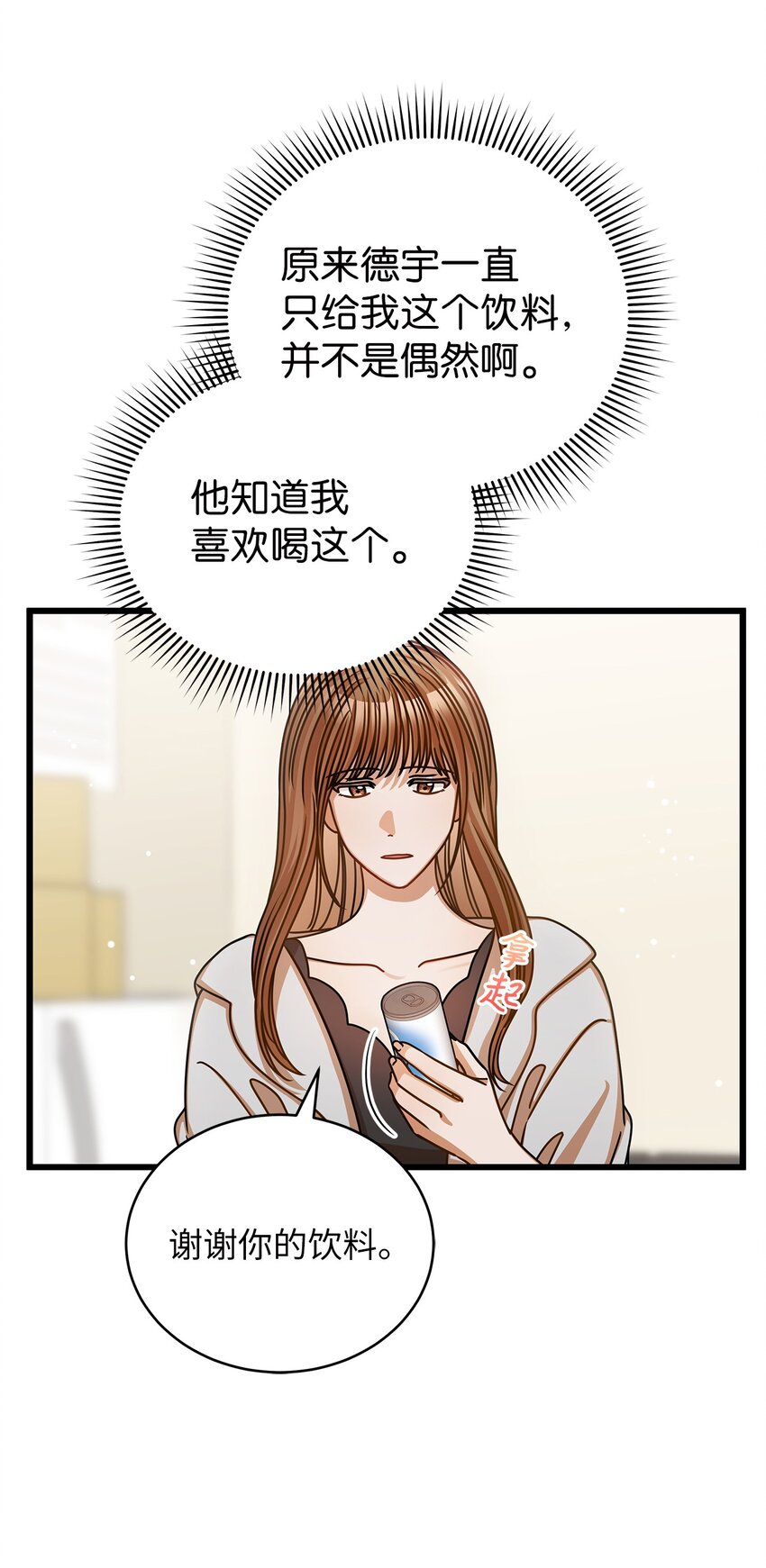 44 警告12