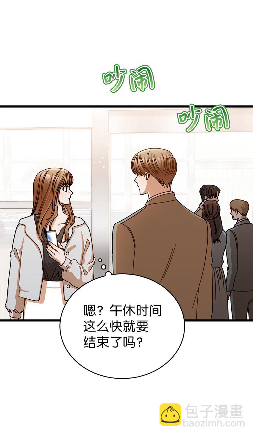 44 警告13