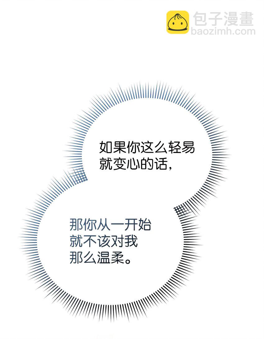 44 警告16