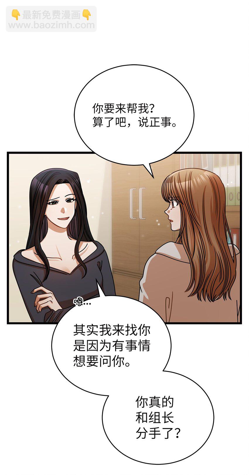44 警告26