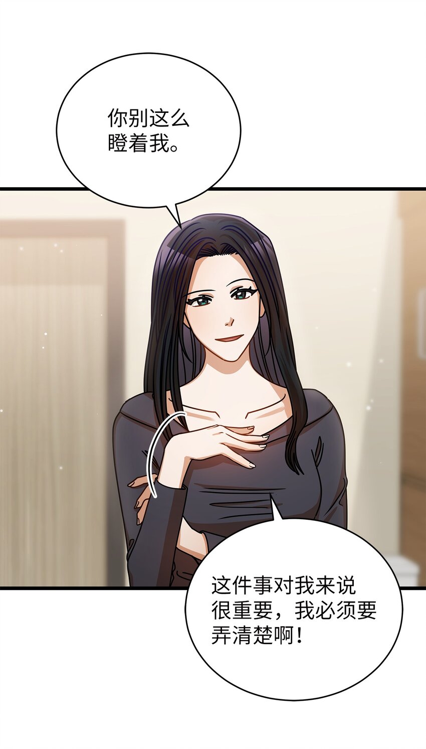44 警告28