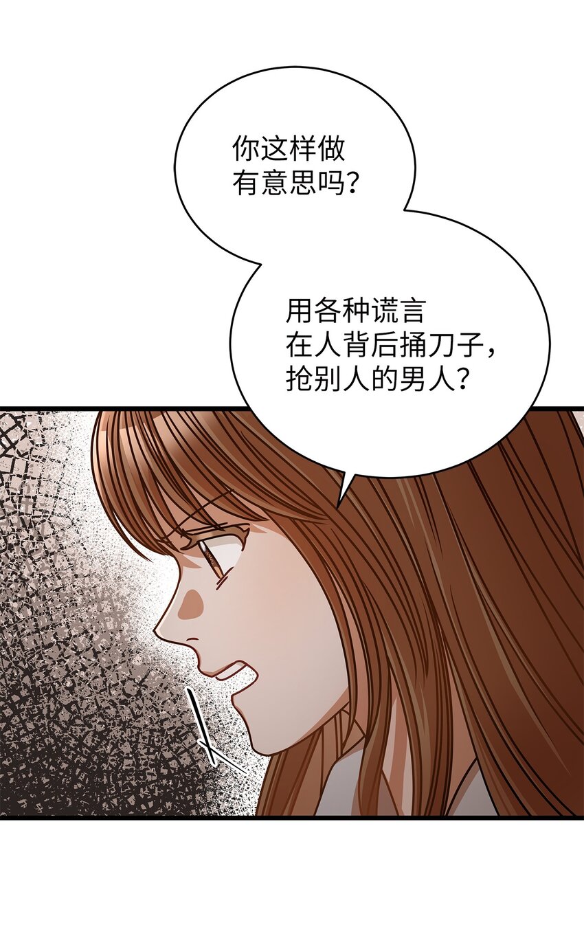 44 警告29