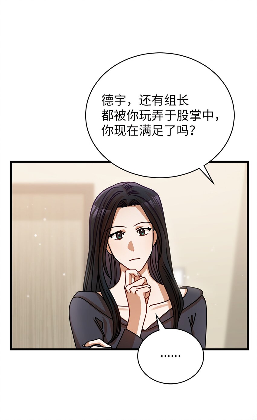 44 警告30