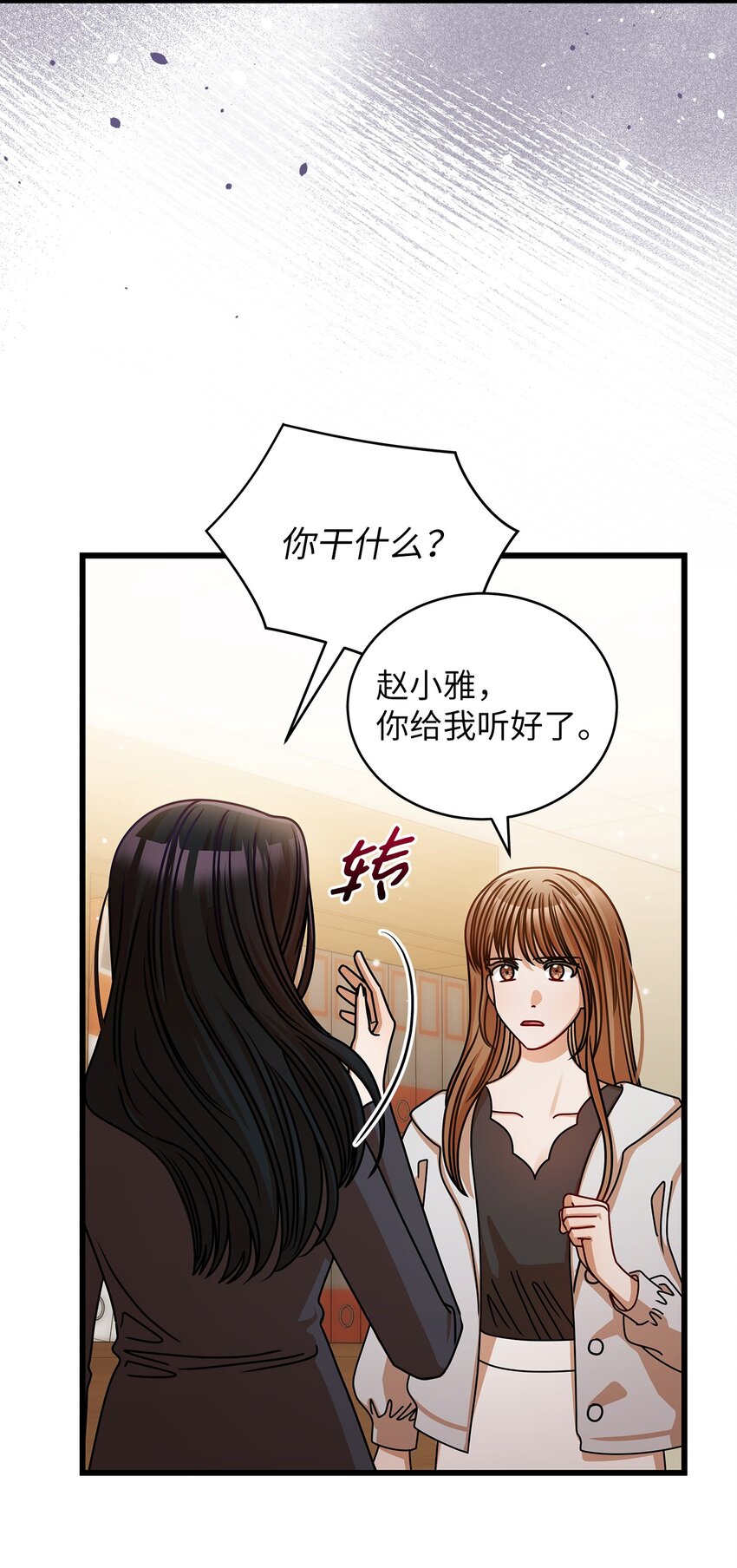 44 警告35