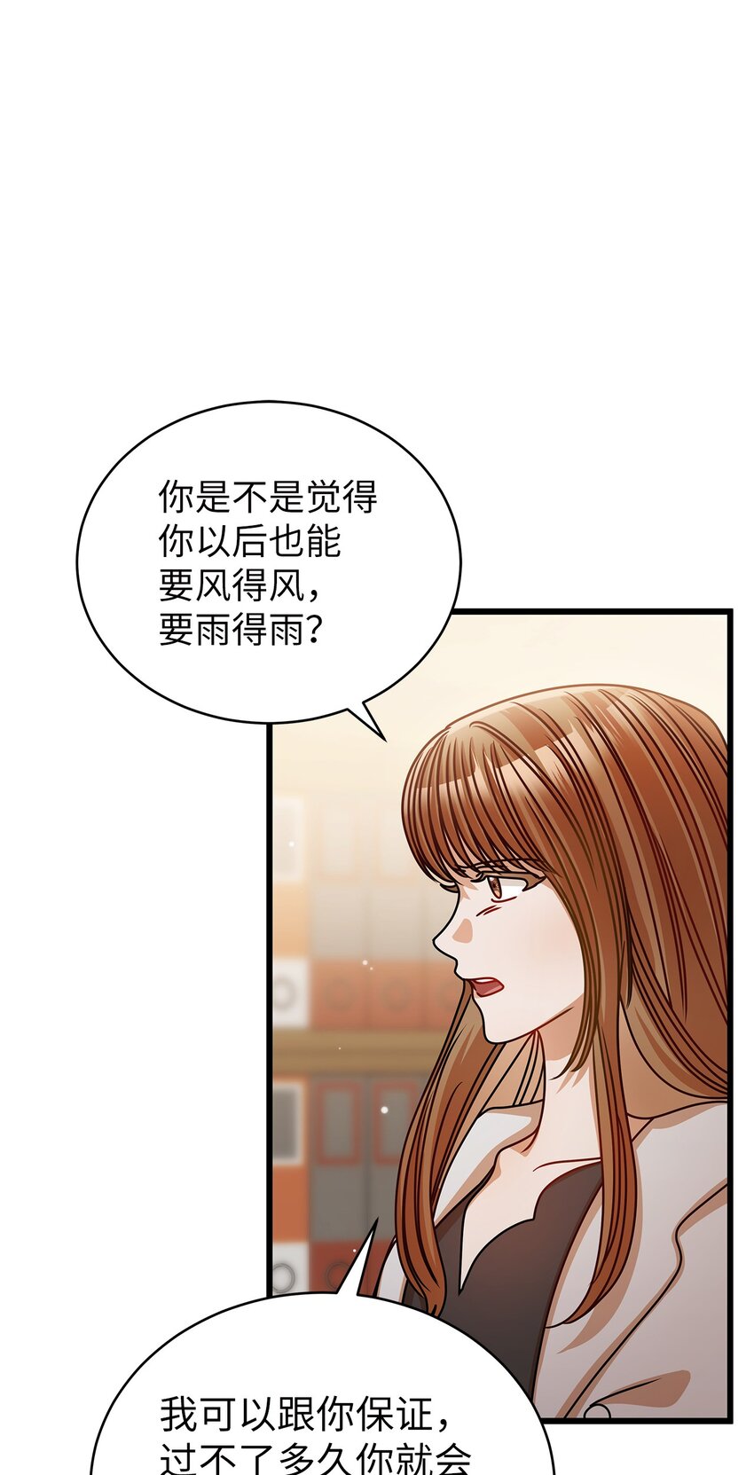 44 警告36