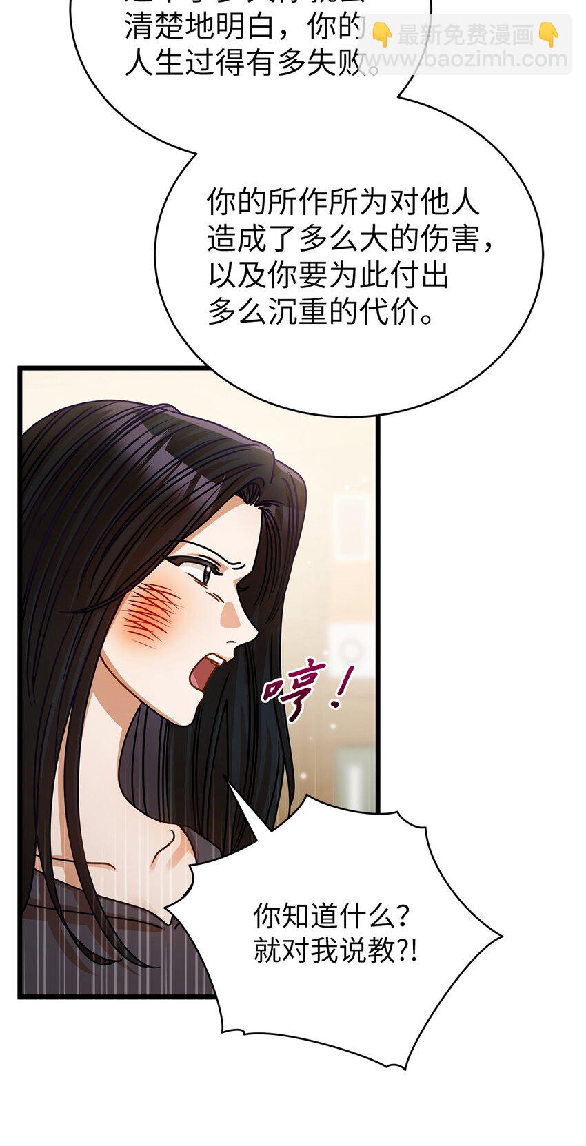 44 警告37