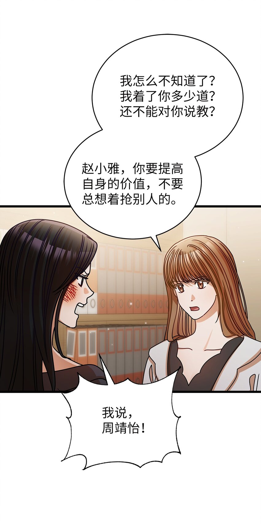 44 警告38